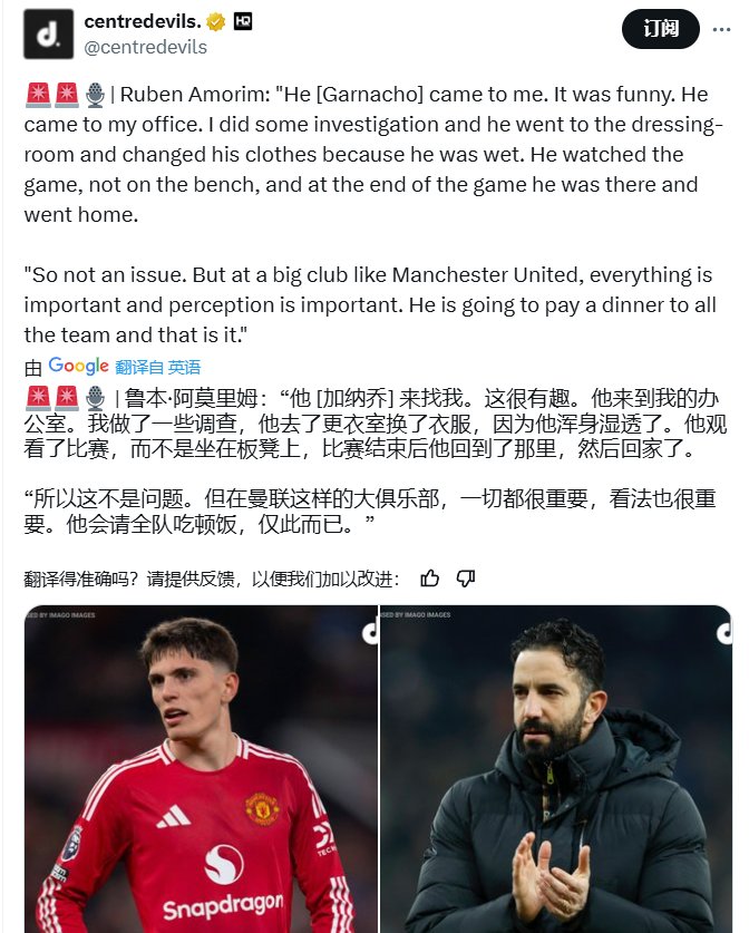 1xBit体育中国官网-河床中场大将伤愈复出，战曼联阵容稳固的简单介绍