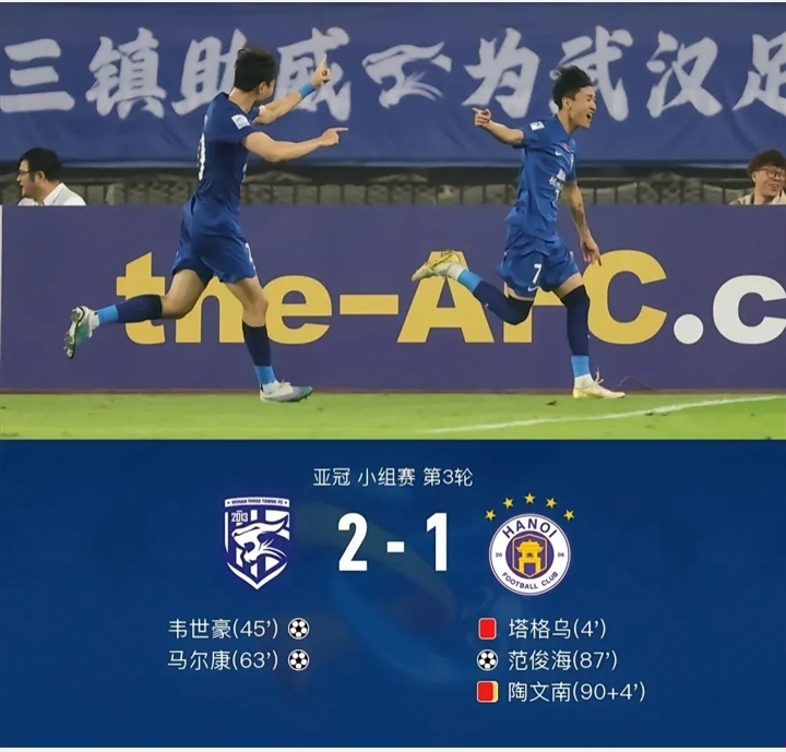 在北京国安赛场上演亚冠,高光操作,引发弹幕炸裂的简单介绍 在北京国安赛场上演亚冠,高光操作,引发弹幕炸裂的简单介绍