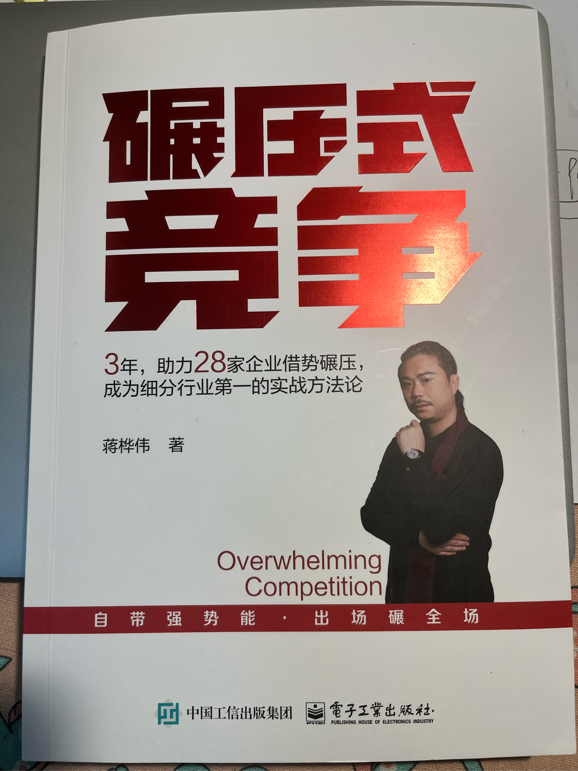 斯旺西取胜,保级压力得以缓解的简单介绍 斯旺西取胜,保级压力得以缓解的简单介绍