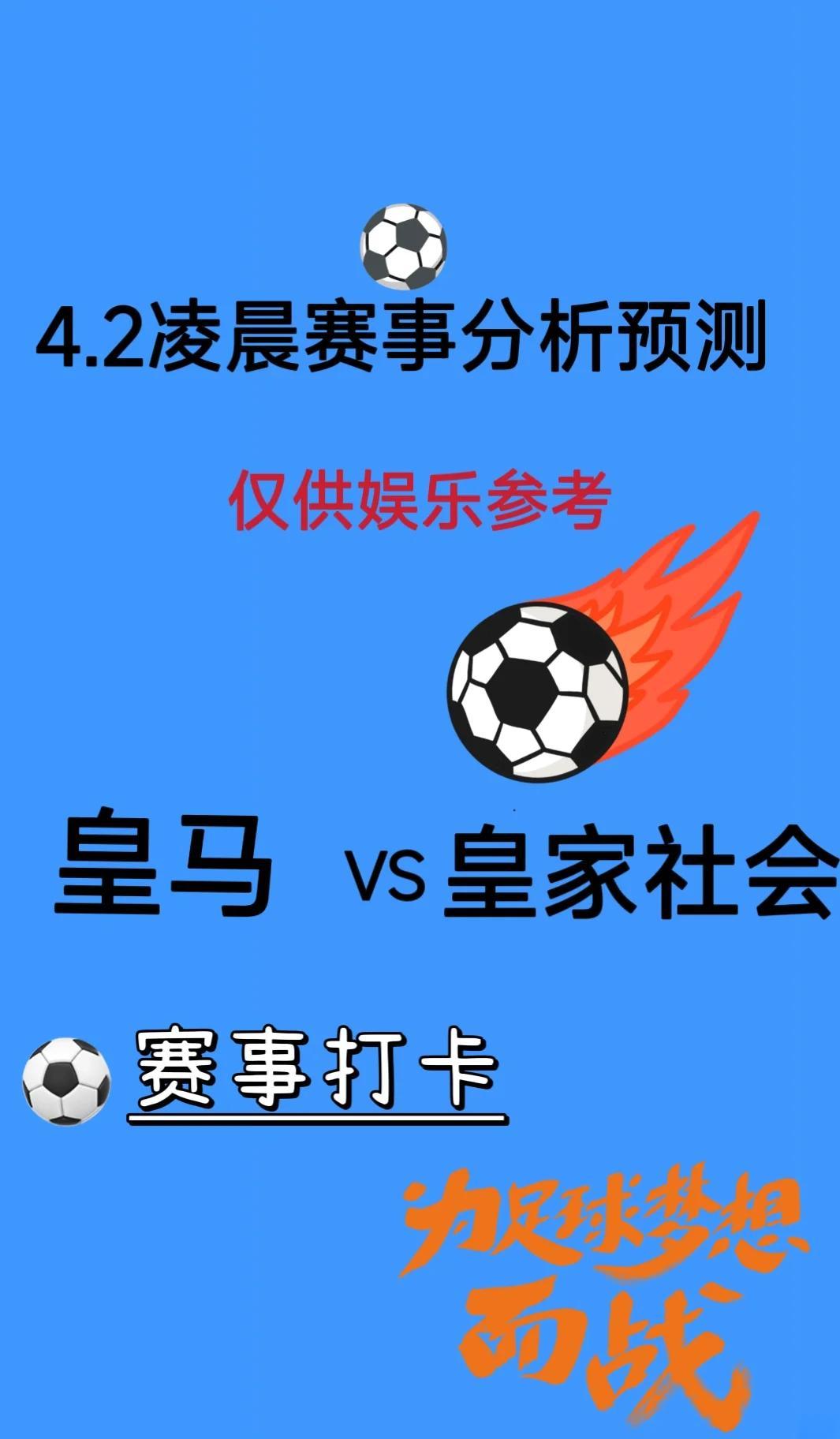 关于冷门迭起,强队相继退出争冠局面的信息 关于冷门迭起,强队相继退出争冠局面的信息