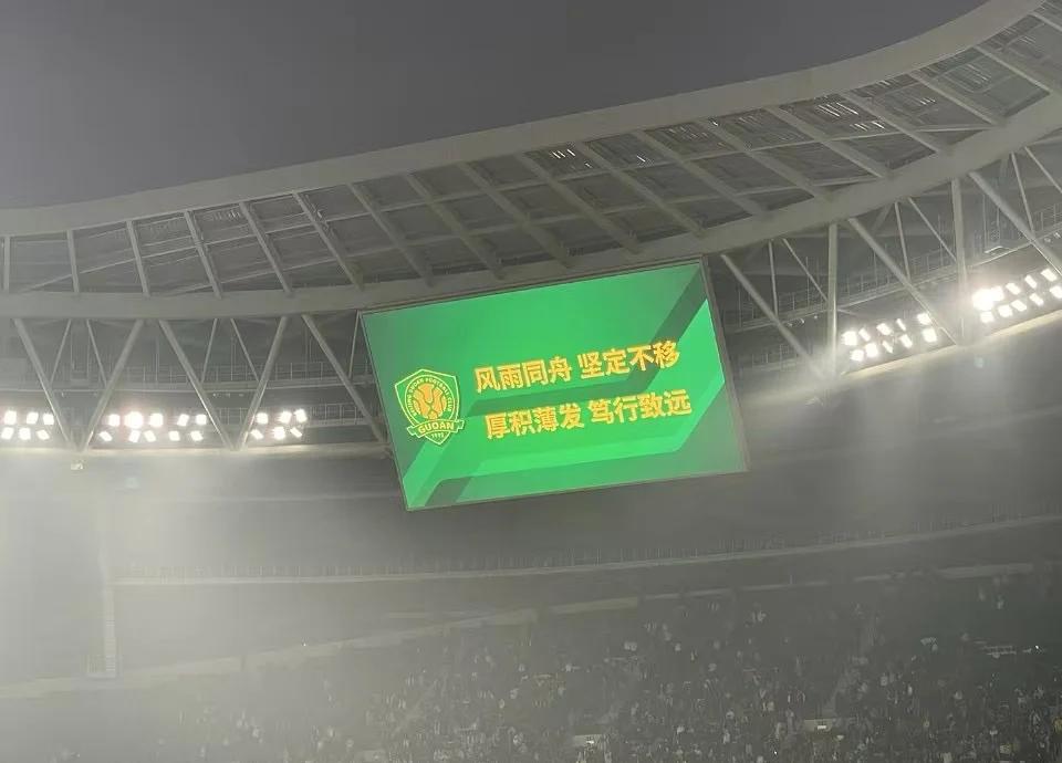 毅腾主场战平国安,保持主场不败的简单介绍 毅腾主场战平国安,保持主场不败的简单介绍