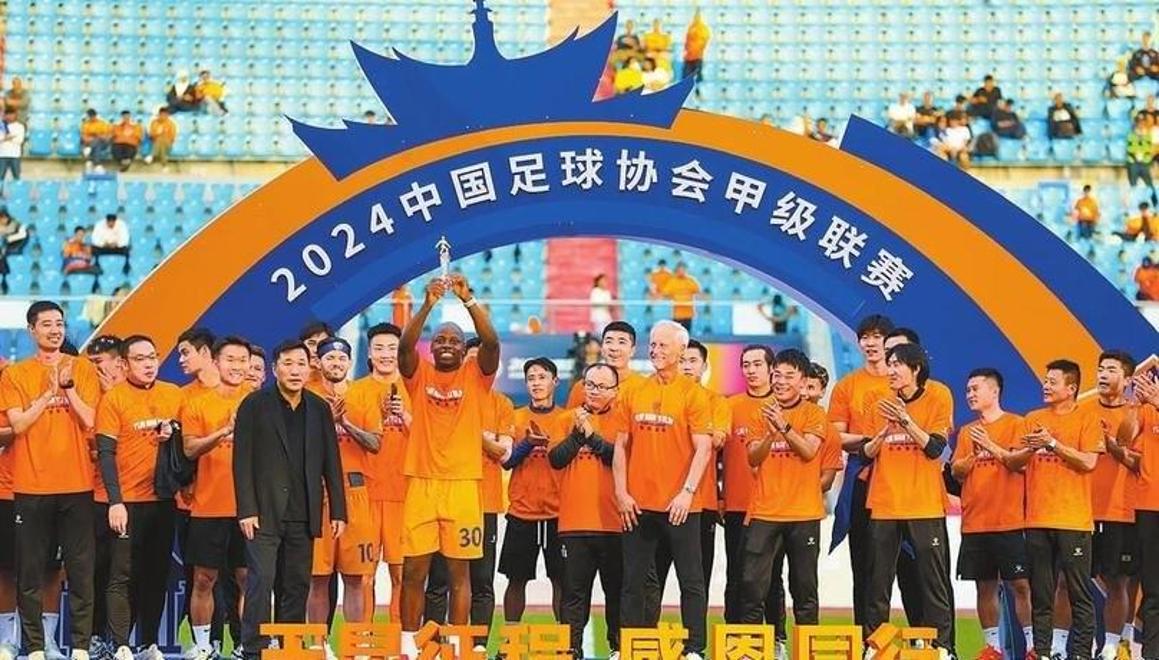 1xBit体育官网登录网址-国内足球联赛升降级压力巨大，俱乐部团结备战的简单介绍