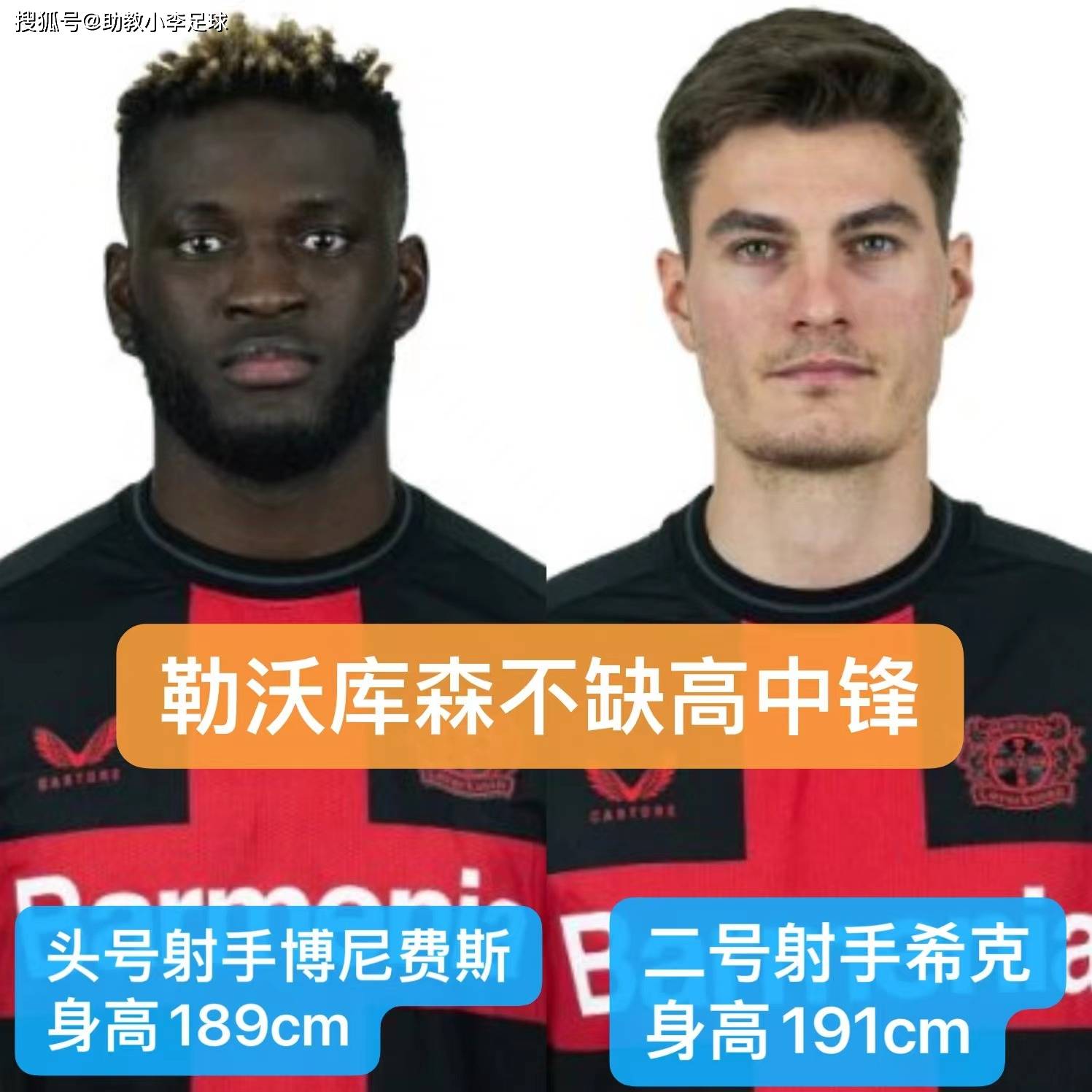 包含柏林赛前分析:战术调整让球队更具威胁的词条 包含柏林赛前分析:战术调整让球队更具威胁的词条