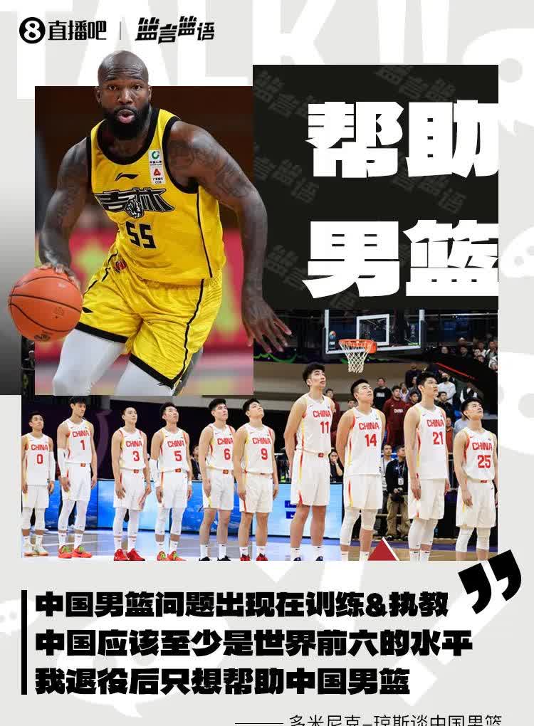 1xBit体育官方-吉林男篮外线命中率下降，无法取胜