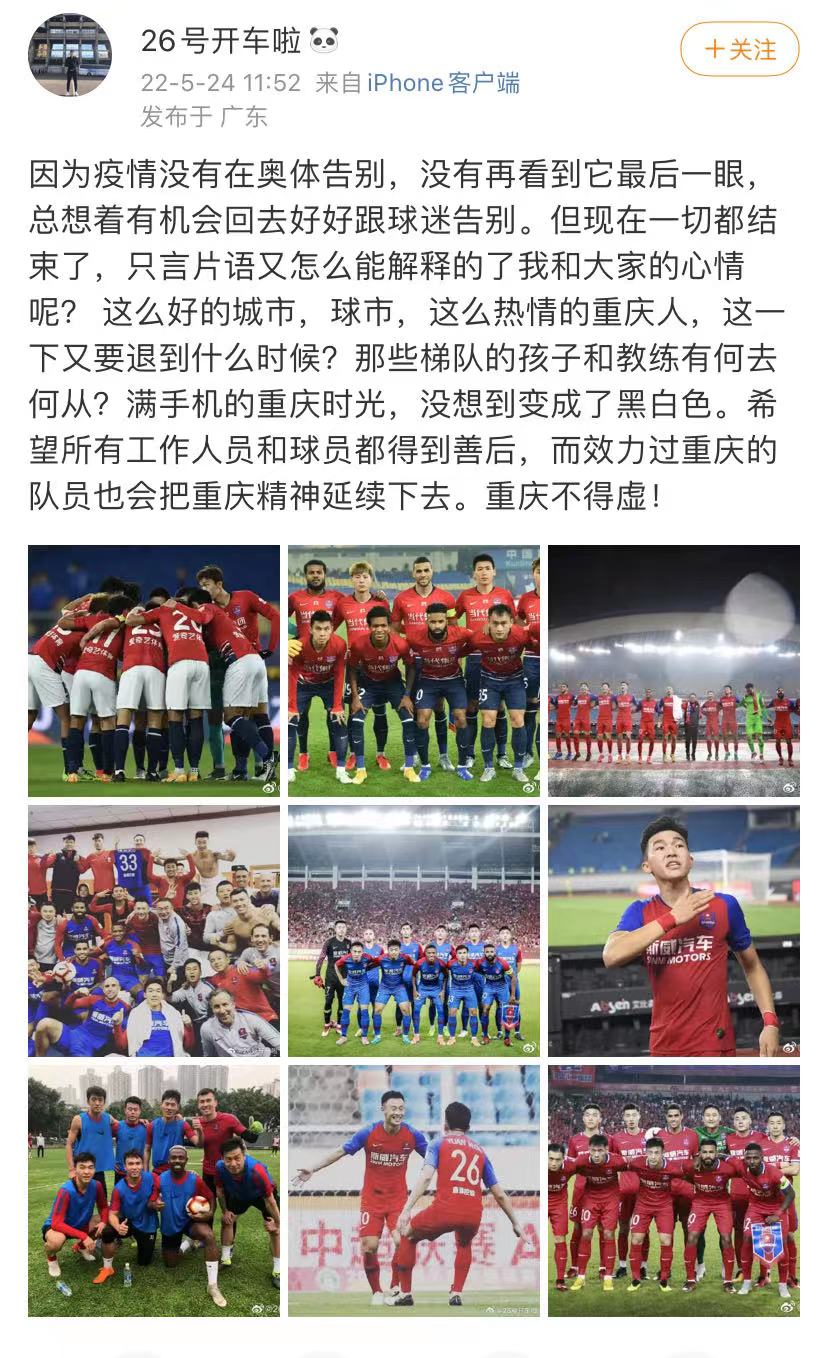 1xBit体育官方-包含中国足球俱乐部管理层震动人心，引发评论的词条