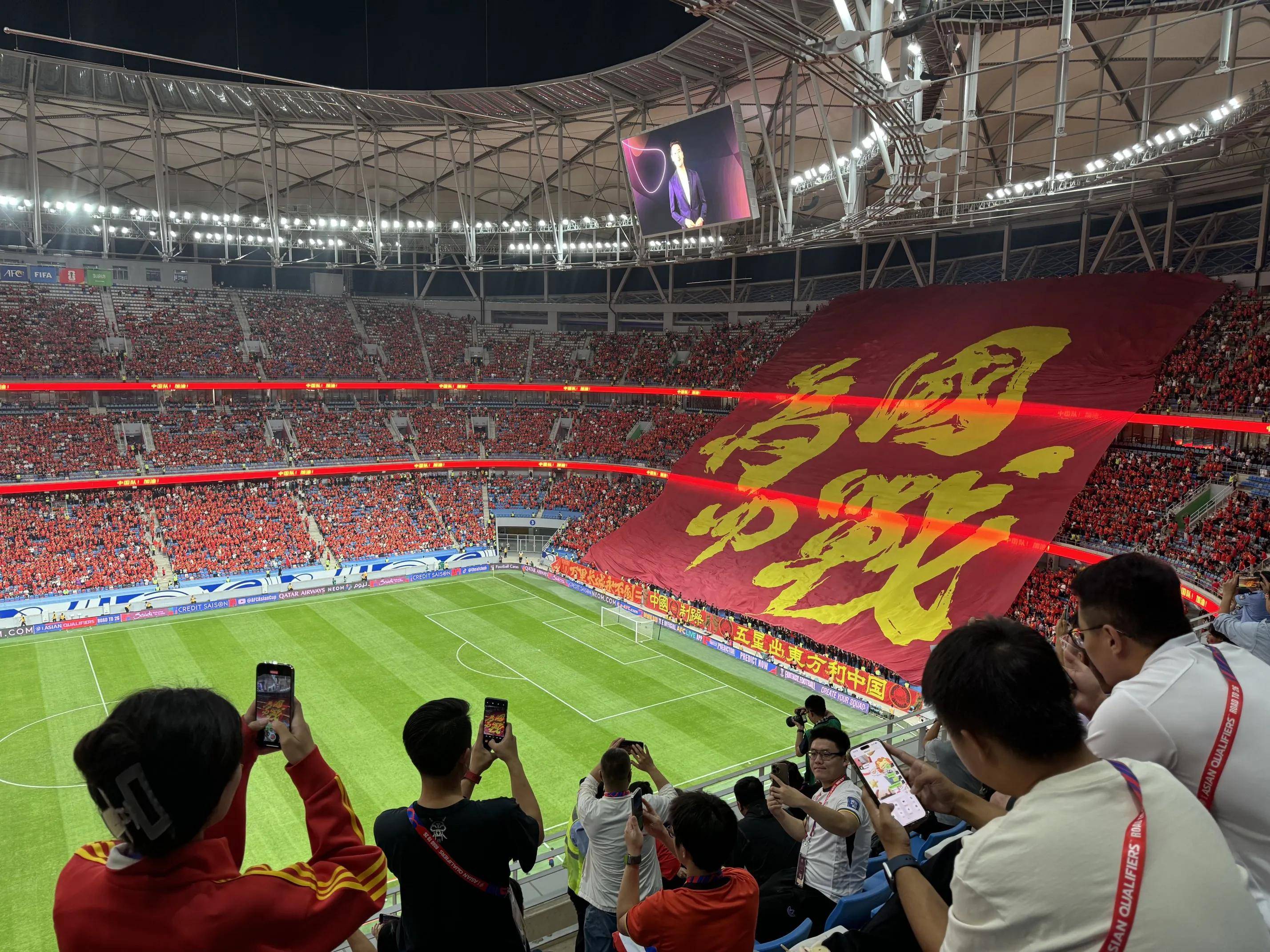 广州恒大主场失利，亚冠之路岌岌可危！的简单介绍